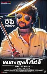 Gang Leader (2019) poster