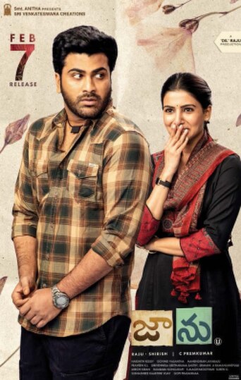 Jaanu