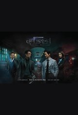 Doctor Prisoner