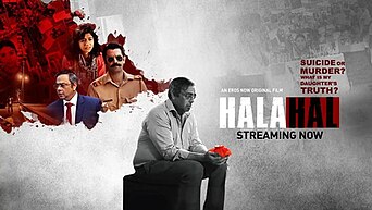 Halahal