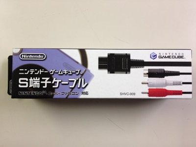 S-Video Cable
