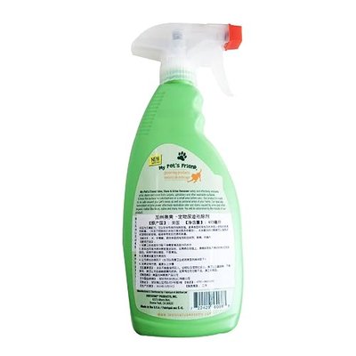 Pet Urine Remover