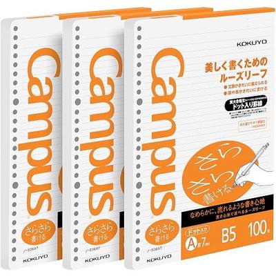 Kokuyo Campus Loose Leaf Paper for Binders, Sarasara Smooth Writing, B5, A 7mm Dotted Ruled, 26 Holes, 31 Lines, 100 Sheets, pH Neutral, Bleed Resistant, 75gsm, Pack of 3 (NO-836ATN)