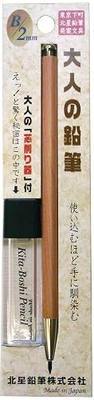 Kitaboshi 2.0mm Mechanical Pencil, Wooden Barrel, With Lead Sharpener, #1 B, Black Lead, 1ea (OTP-680NST), natural wood color w/sharpener