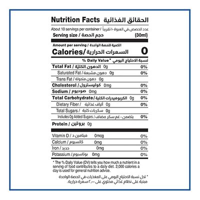 Cortas - Rose Flower Water, 17 Fl Oz (500ml), Large