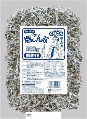 Kurakon commercial salt kelp 500g