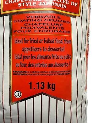 Kikkoman Panko Japanese Style Toasted Bread Crumbs Food Service Pack 2.5 lbs (1.13 kg)