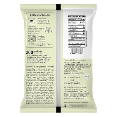 24 Mantra Organic Green Moong Whole 4 lb – Whole Mung Beans | Rich in Plant Protein, Fiber & Complex Carbohydrates | Packed with Antioxidants | Naturally Low GI | USDA certified