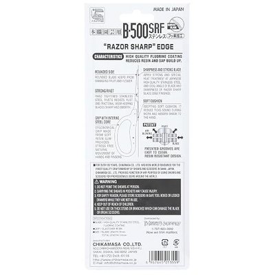 Chikamasa B-500SRF Curved Scissors with Fluorine Coating, Orange