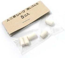 Uni Mechanical Pencil Eraser Refill S (SKS), 2Piece