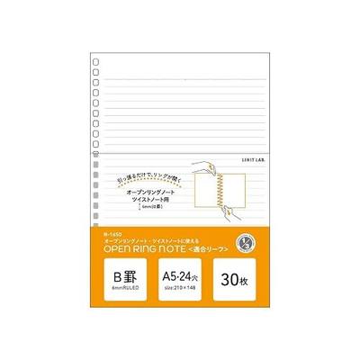 Lihit Lab. Refillable Notebook (Journal), Lined Paper Refill, 30 Sheets, 8.2 x 5.8 Inches (N1650)