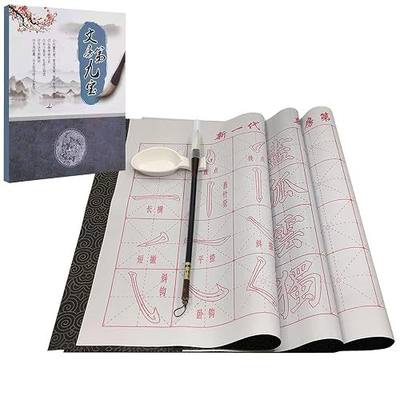 Chinese Calligraphy Set Rewritable Water Writing Cloth Fabric with Brush Rack and Water Dish Quick Drying Fabric Cloth Paper for Beginners Practice Set (5 Items)