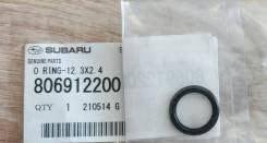 Subaru 806912200 O-Ring (12.3X2.4) CVT Transmission Control Valve Seal Fits Crosstrek, Forester, Impreza, Legacy, Outback
