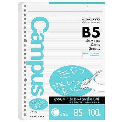 Kokuyo Campus Loose Leaf Paper for Binders, 3 Pack Sarasara Smooth Writing Paper, B5, 5mm Ruled, 43 Lines, 26 Holes, 100 Sheets, pH Neutral, Bleed Resistant, 75gsm (NO-836CN)
