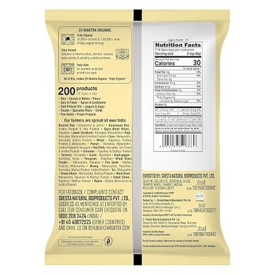 24 Mantra Organic Unbleached Jaggery Powder 2 lb – Contains Molasses | Source of Iron & Essential Minerals | Natural Sugar Alternative | USDA Certified Organic