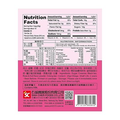 3:15pm Milk Tea - Classic Series - Authentic Bubble Tea (10 teabags) (Rose Fruity Milk, 10)