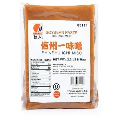Red Miso Paste | No MSG, No Preservatives, Vegan, Kosher | 35.2 oz - Tetsujin