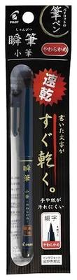 PILOT Fude Brush Pen, Shunpitsu Kofude Soft, SVS-30KS-B