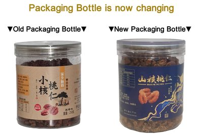 Chinese Peeled Walnuts,Fresh Linan Mountain Walnut Kernels,Walnuts with Extra Creamy or Salty Flavoring,Net 170g/6oz.,临安山核桃仁 (Plain)