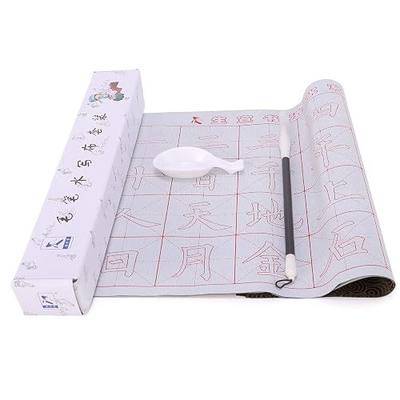 MEGREZ No Ink Chinese Calligraphy Practice Set, Reusable Calligraphy Water Writing Cloth Paper, Comes with 4 Sheets Magic Cloth,1 Brush Pen,1 Water Dish, Ou Yang Xun