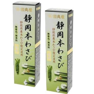 Authentic Japanese Shizuoka Wasabi paste 42g. Imported from Japan by Tamaruya - PACK OF 2