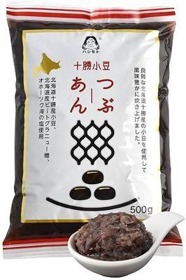 YAMASAN KYOTO UJI Red Bean Paste -Adzuki Beans, Japanese Mochi Rice Cake Sweets Anko, Mashed TSUBUAN, VEGAN & GLUTEN-FREE 17.6OZ(500g)