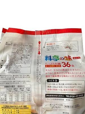 Marukome Plenty of taste of the restaurant Instant miso soup 36 meals Japanese Food