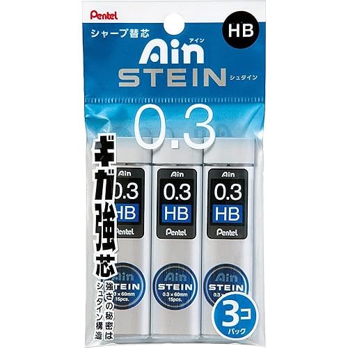 Pentel Ain Stein Mechanical Pencil Lead, 0.3mm HB, 15 Leads 3 Pack (XC273HB-35)