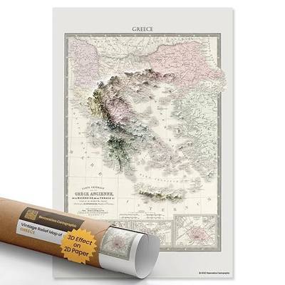 Wall Map of Greece - Vintage Shaded Relief Print, 2D Topographic Wall Art for the Home or Office, Countries Maps, 12 x 18 Inches, Made in USA