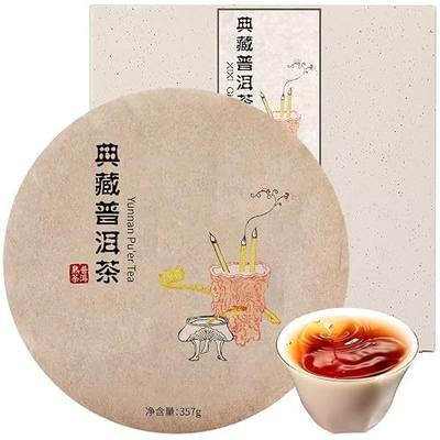 XIXICHA Classic Premium Puerh Tea Cake Ripe Puer Tea Classic Ancient Trees Pu erhTea Cake Aged Fermented Pu-erhTea Chinese Yunnan Puerh (215 cups)普洱茶 典藏普洱茶 普洱熟茶 12.6oz/357g