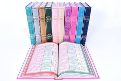 Generic Quran with English Translation and Transliteration | Quran in Arabic with English Translation and Transliteration | Islamic | Ramadan and Eid (Olive Green)