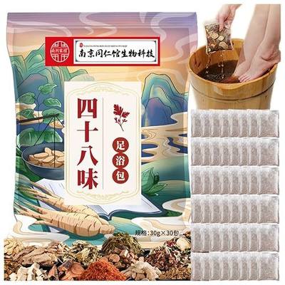 30 Bags Herbal Foot Soak,Foot Bath Herb,Foot Spa Bath Soak Foot Detox Soak to Remove Toxins,Relieve Fatigue & Dispel Cold and Remove Dampness 艾草排湿排寒泡脚包 900g(30 bags*30g) (Green, 30.5x40.5CM)