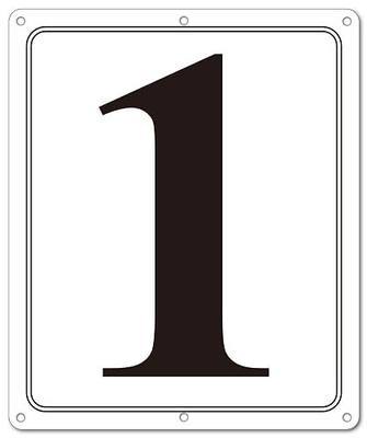 Premium Metal Numbered Sign Outdoor, Reflective 12" x 10" Large Aluminum Number Signs 1 for Parking Space, Tennis Court, Field, Warehouse, Aisle, Building, Dock, High Visibility, Weather-resistant, No Fade
