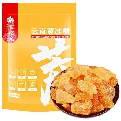 Whitejianpeak Chinese Rock Sugar for Pho & Cooking, 10.58oz/300g Medium-sized Yellow Rock Sugar
