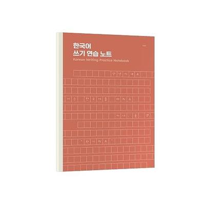 Korean Writing Practice Notebook (Wongoji): 6-Page Guide Included—Authentic Korean Manuscript Paper for Hangeul Practice & TOPIK Study (A4, 64 Pages)