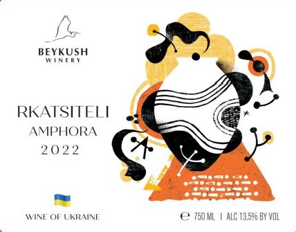 Beykush Winery Ркацители Амфора (Rkatsiteli Amphora)