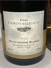 Ktima Gerovassiliou (Κτήμα Γεροβασιλείου) · Sauvignon Blanc
