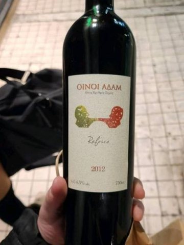 Adam Wines · Refosco