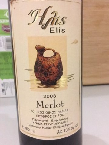 Stavropoulos · Ēlis Merlot