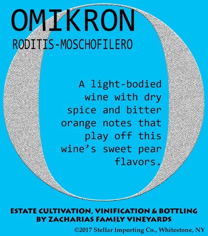 Zacharias Winery · Omikron Roditis - Moschofilero