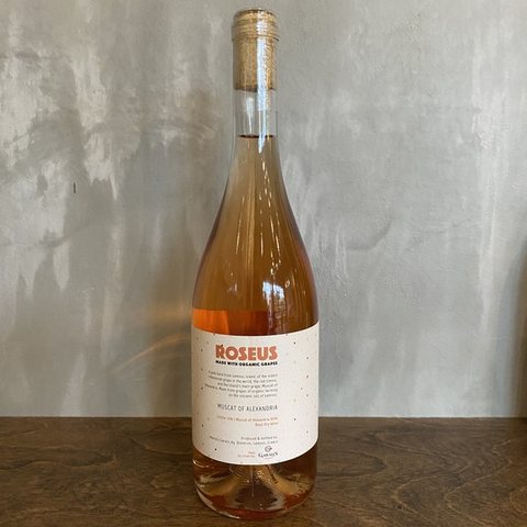 Garalis · Roseus Muscat of Alexandria